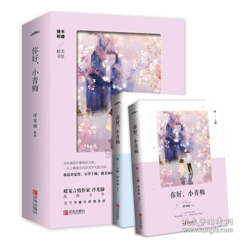 打游戏的关键时刻和女朋友的电话你会选择哪一个？游戏画面