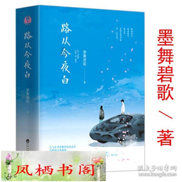 《甄嬛传》中的红男绿女为何能让帝后亲自祭拜，它们究竟是什么？
