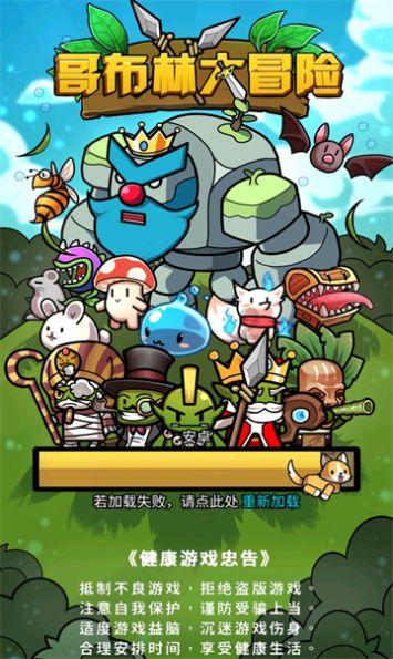 求此菌类的名称和简介。游戏画面