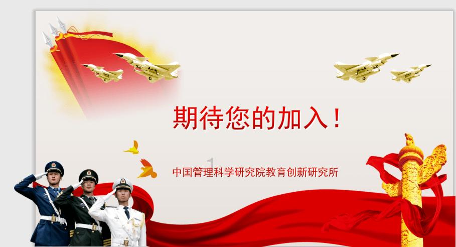 逃离游戏研究中心