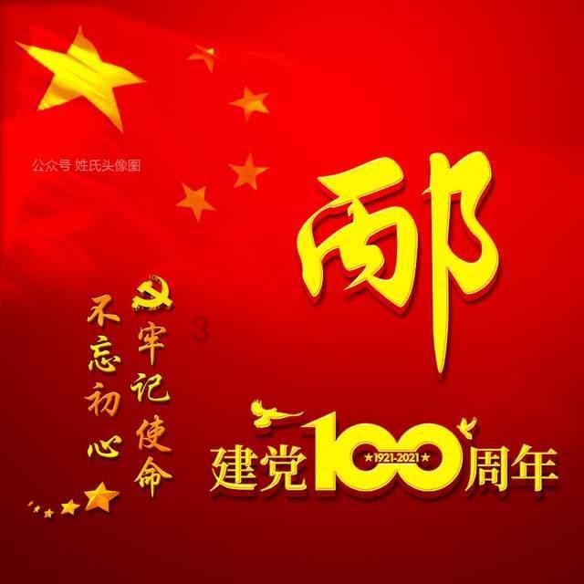 魔兽争霸3