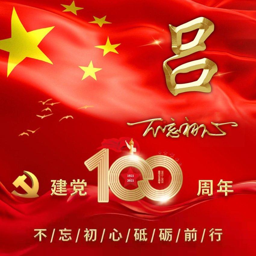 如何看待吴秀波被女友敲诈案宣判？游戏画面