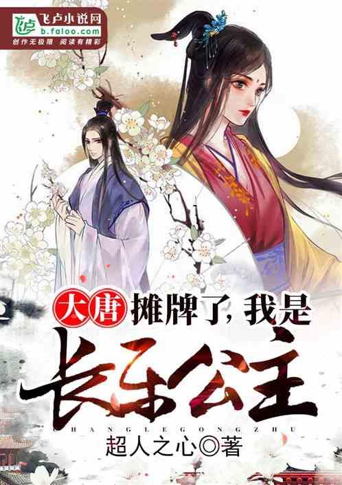 爱运动的芭比
