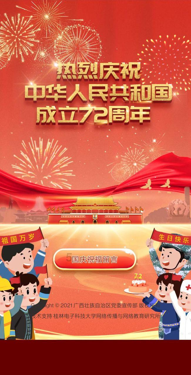 花语月