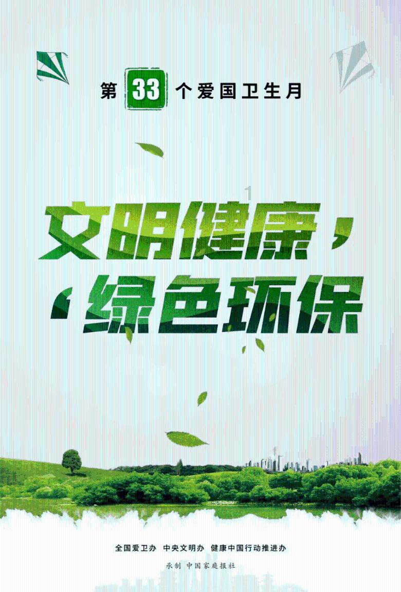 喜羊羊兄妹雪球大战3