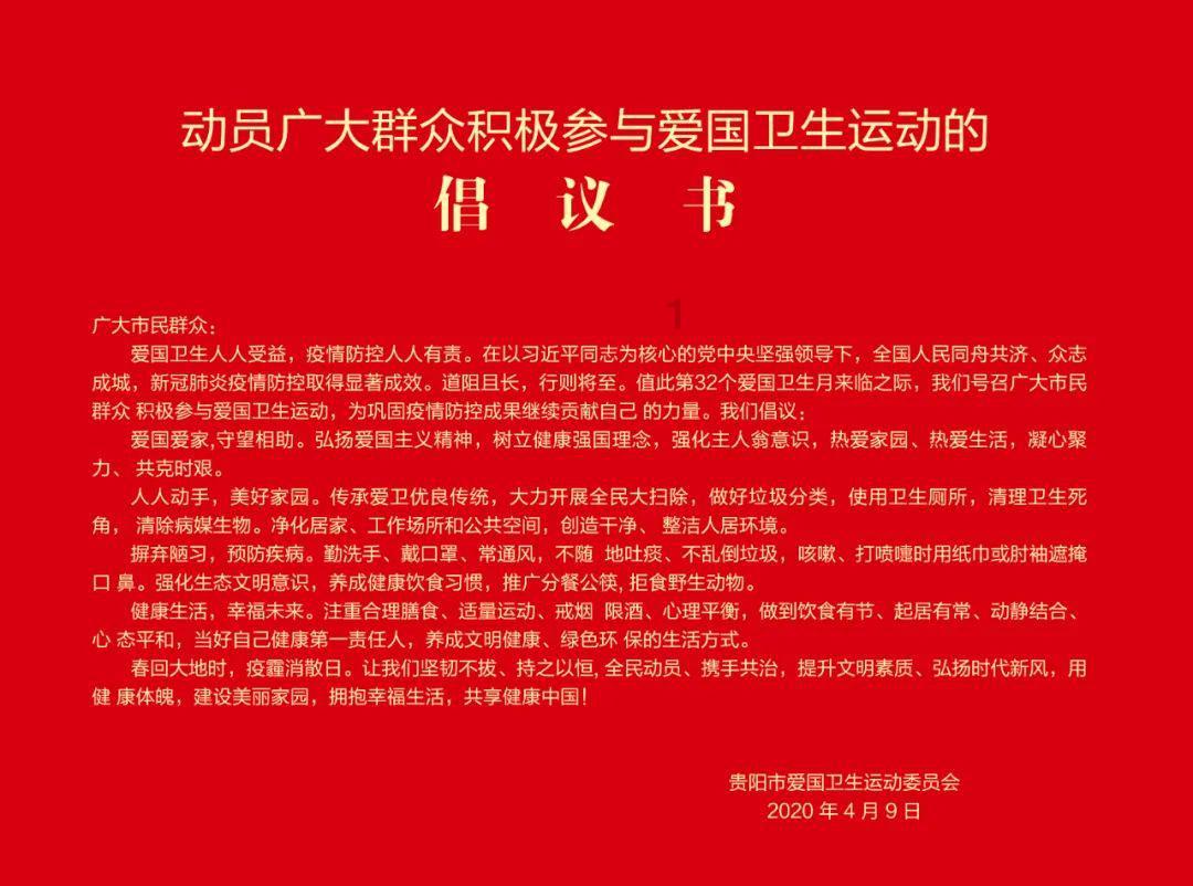 金价飙升冲破2000美元，是什么在推升？游戏画面