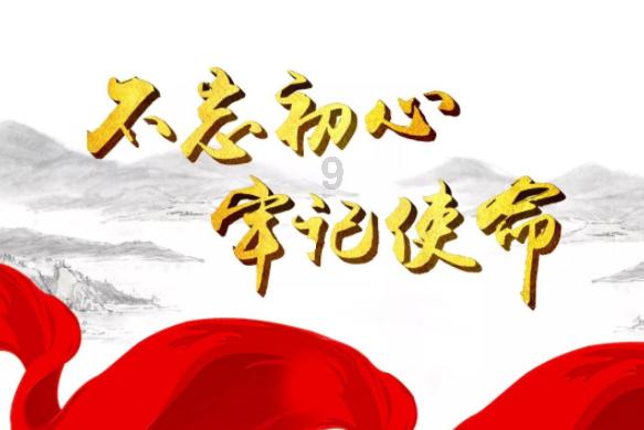 动漫明星竞速赛