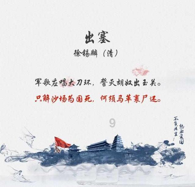 叠加的数字