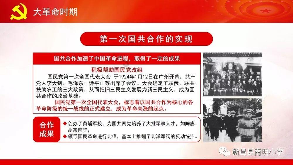 救援受困的小野猫