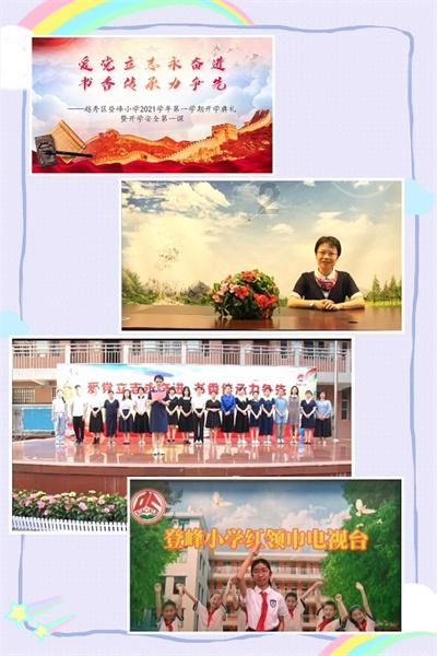 金价飙升冲破2000美元，是什么在推升？游戏画面