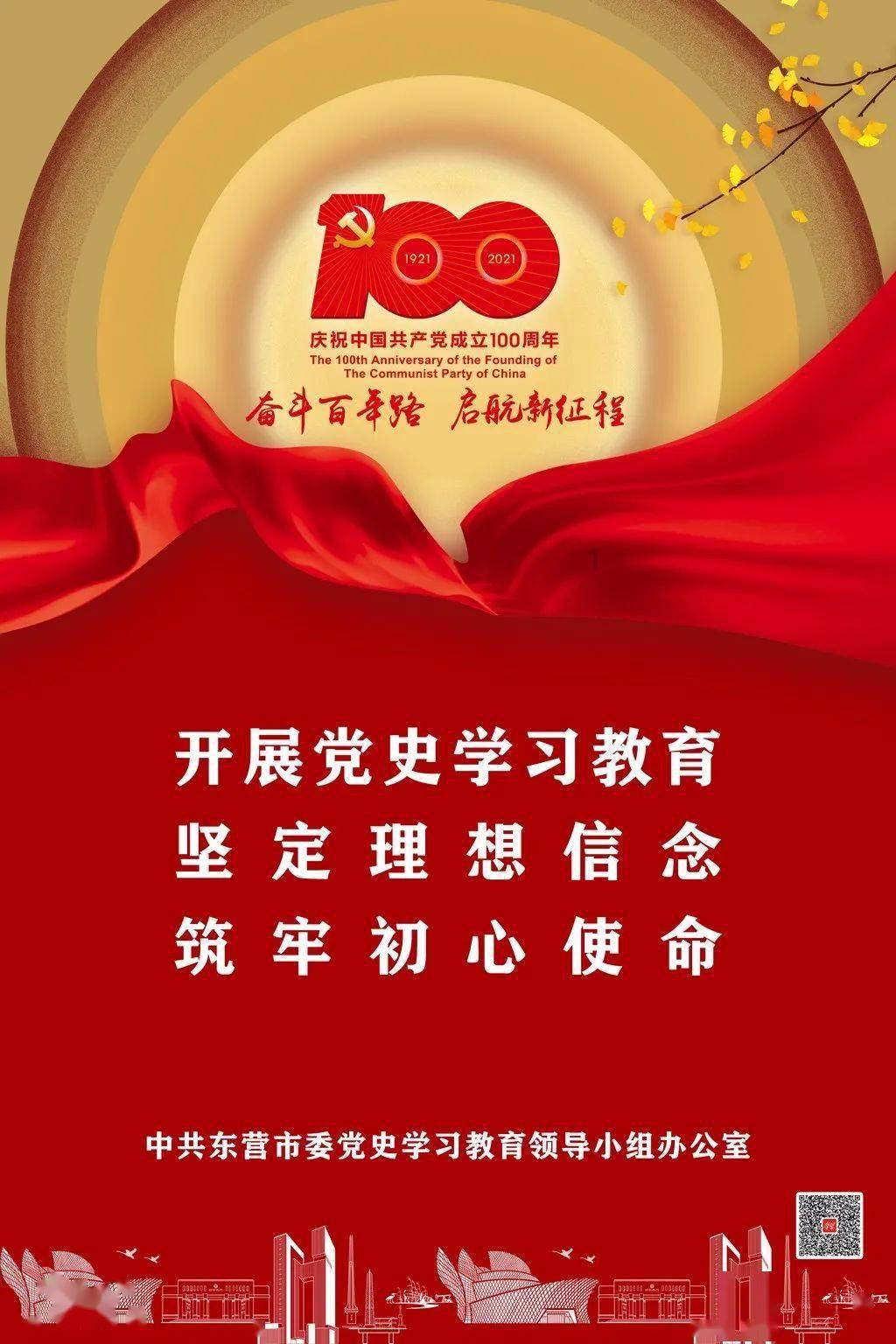 时尚民族风装扮
