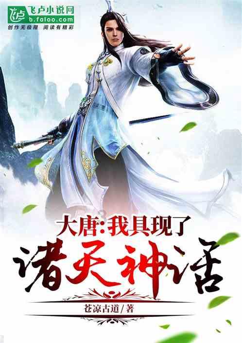 11名研究生联名举报，211导师学术造假！