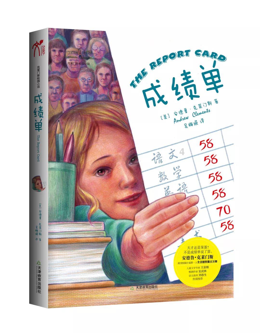 恐龙绝地逃生