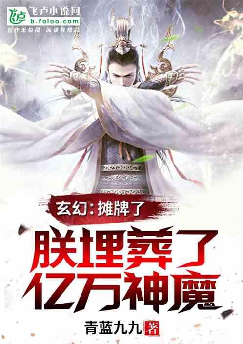 地球守护者